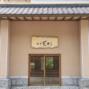 Ryokan Ryotei Hanayura